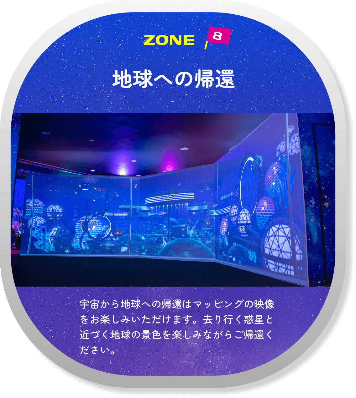 プラネットアクア・ポート | ひらかたパーク